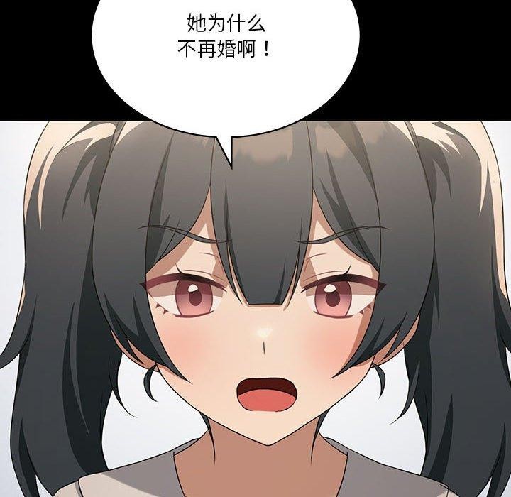我靠升级逆袭成爲大师 第43話 韩漫图片46