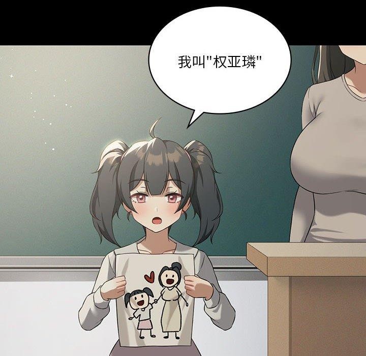 我靠升级逆袭成爲大师 第43話 韩漫图片38