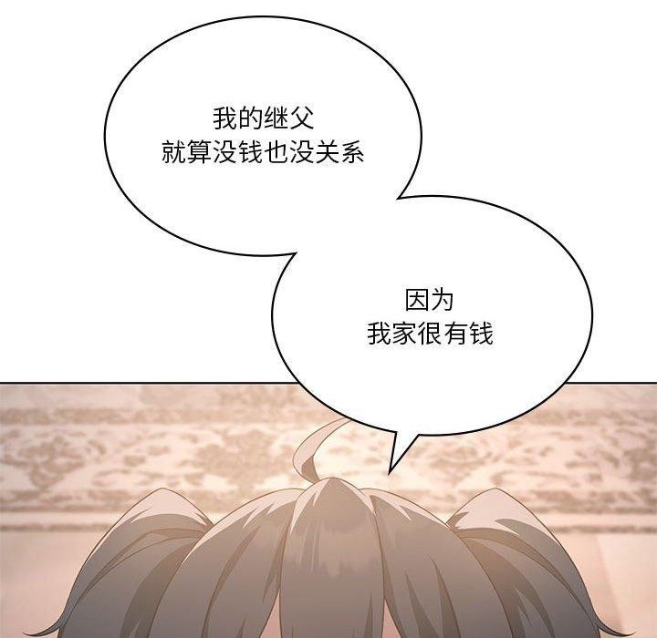我靠升级逆袭成爲大师 第43話 韩漫图片108