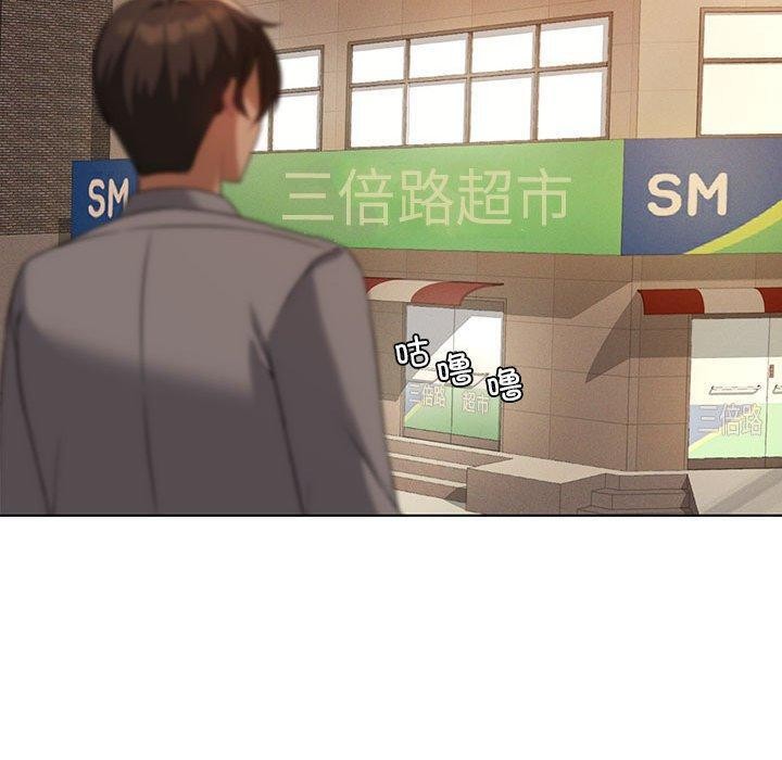 我靠升级逆袭成爲大师 第43話 韩漫图片20