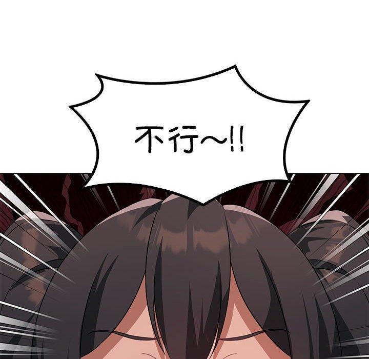 我靠升级逆袭成爲大师 第43話 韩漫图片62