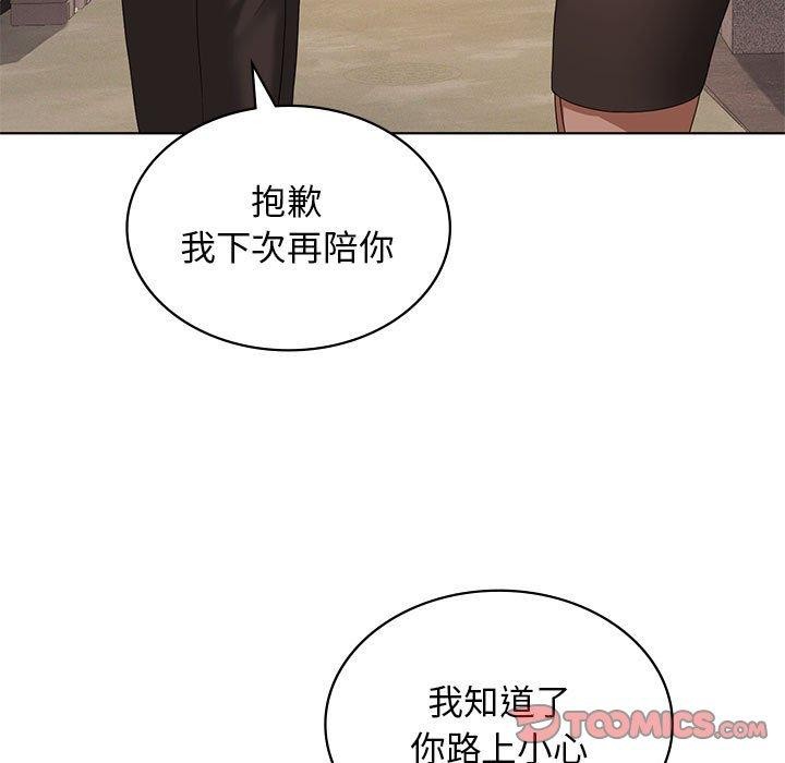 我靠升级逆袭成爲大师 第43話 韩漫图片15