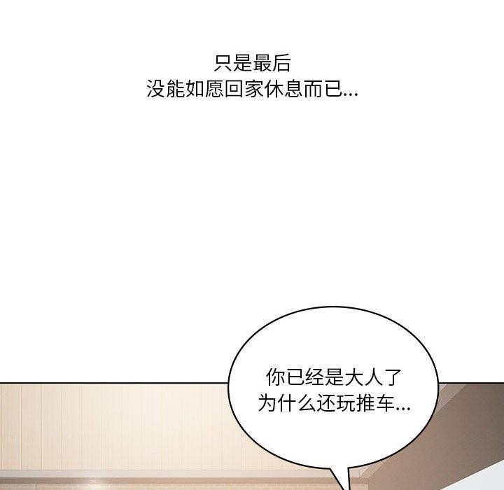 我靠升级逆袭成爲大师 第43話 韩漫图片26