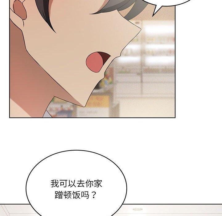 我靠升级逆袭成爲大师 第43話 韩漫图片76