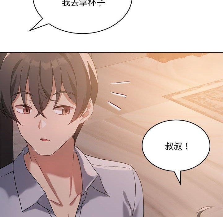 我靠升级逆袭成爲大师 第43話 韩漫图片106