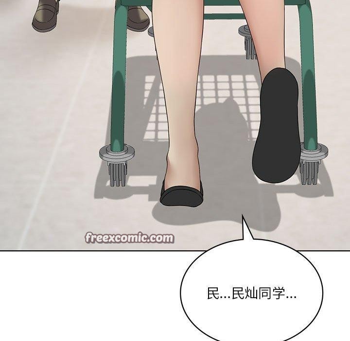 我靠升级逆袭成爲大师 第43話 韩漫图片32