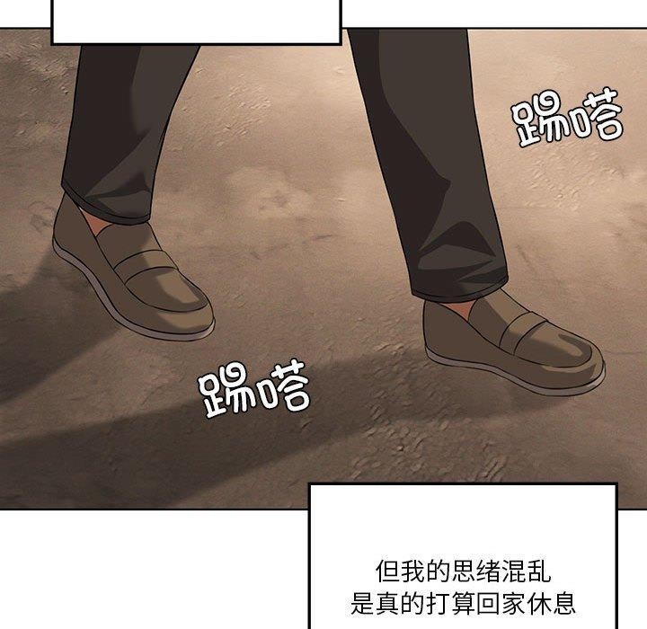 我靠升级逆袭成爲大师 第43話 韩漫图片18