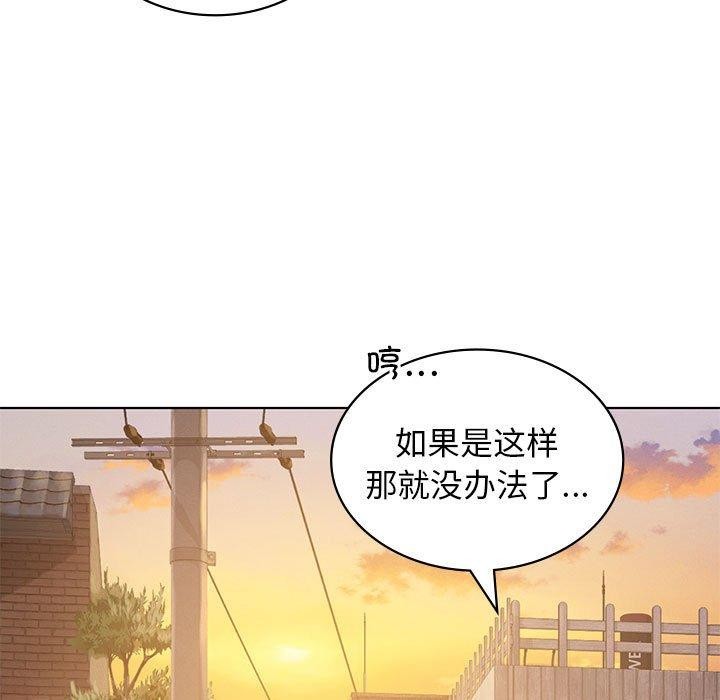 我靠升级逆袭成爲大师 第43話 韩漫图片13
