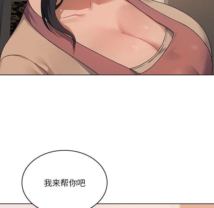 我靠升级逆袭成爲大师 第43話 韩漫图片88