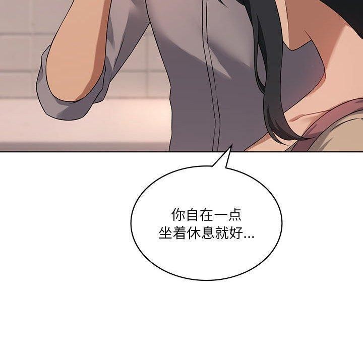 我靠升级逆袭成爲大师 第43話 韩漫图片90