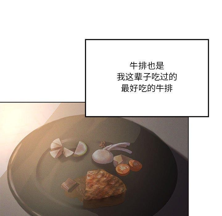 我靠升级逆袭成爲大师 第43話 韩漫图片113