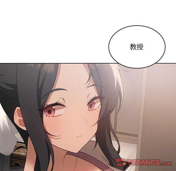 我靠升级逆袭成爲大师 第43話 韩漫图片87