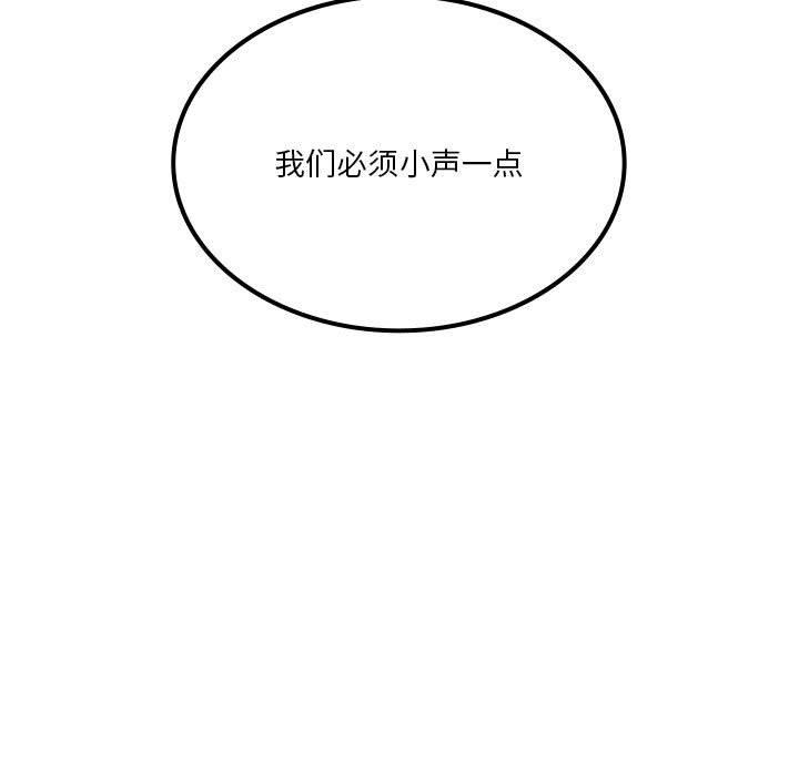 我靠升级逆袭成爲大师 第43話 韩漫图片125