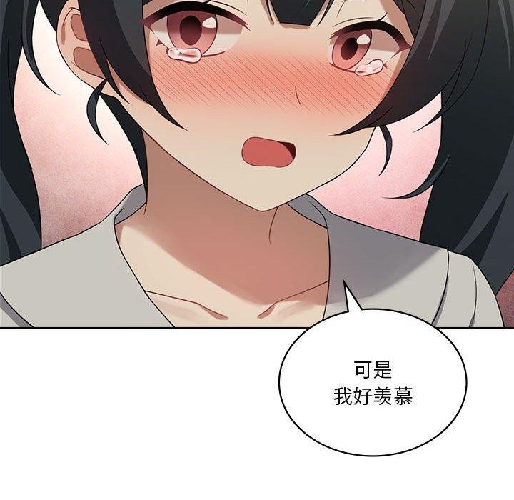 我靠升级逆袭成爲大师 第43話 韩漫图片72
