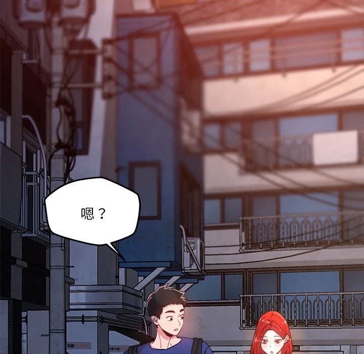 恋人未满 第36話 韩漫图片46