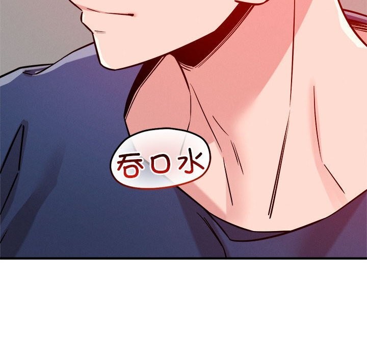 恋人未满 第36話 韩漫图片100