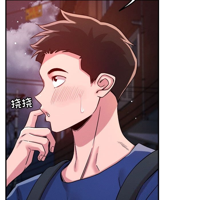 恋人未满 第36話 韩漫图片60