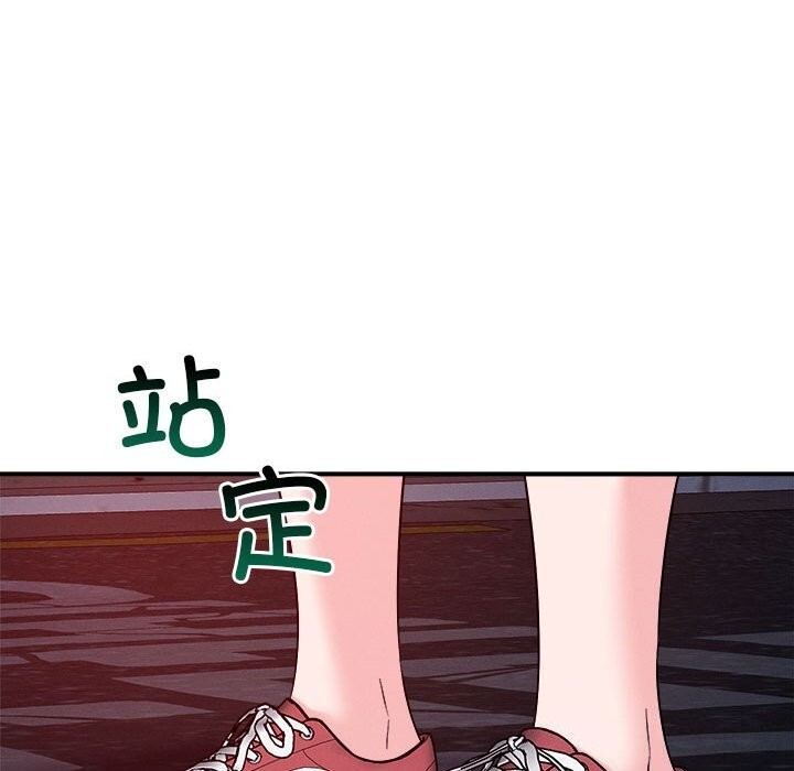 恋人未满 第36話 韩漫图片55