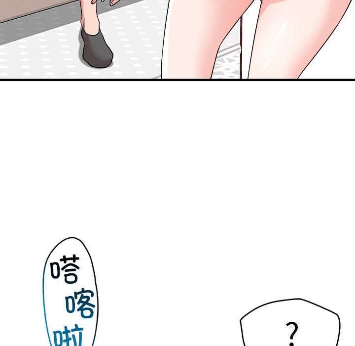 恋人未满 第36話 韩漫图片91