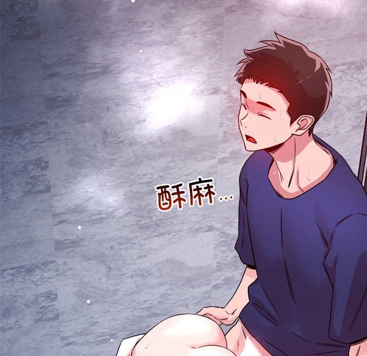 恋人未满 第36話 韩漫图片37