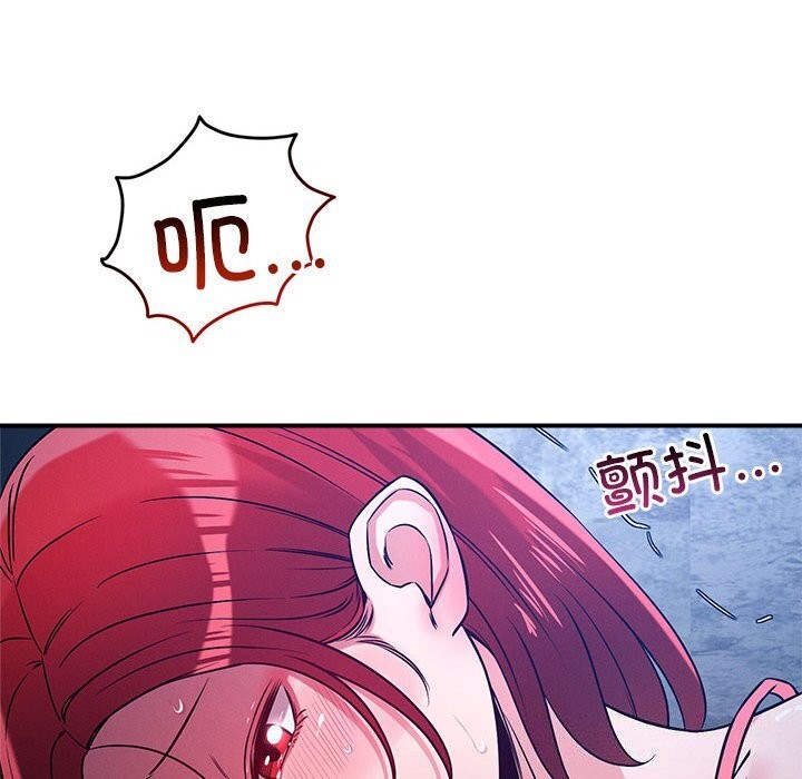 恋人未满 第36話 韩漫图片12