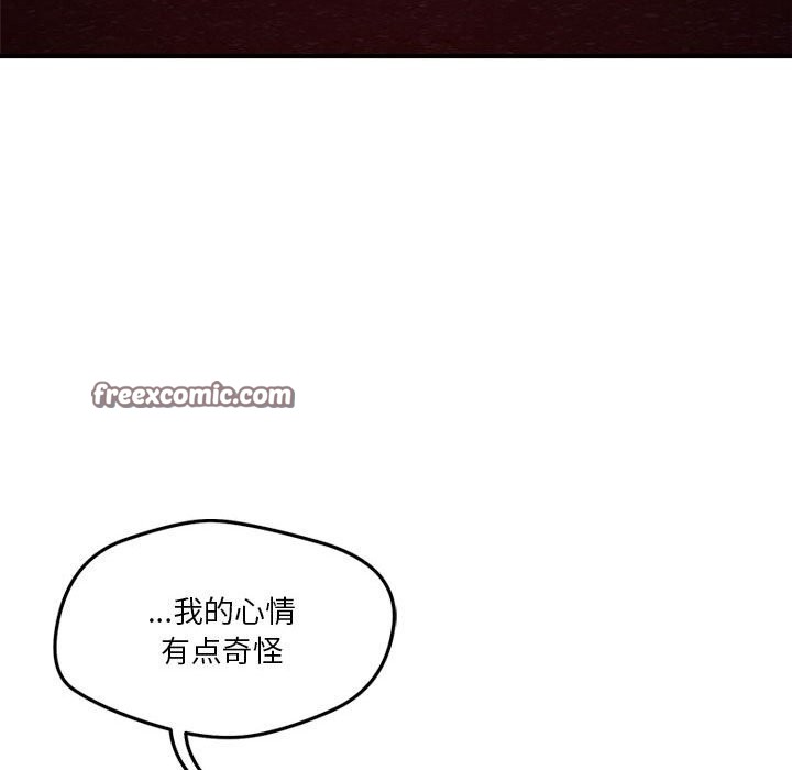 恋人未满 第36話 韩漫图片48