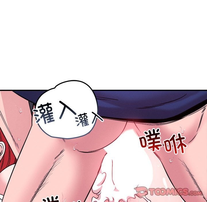 恋人未满 第36話 韩漫图片27