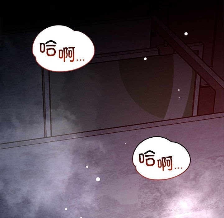 恋人未满 第36話 韩漫图片36