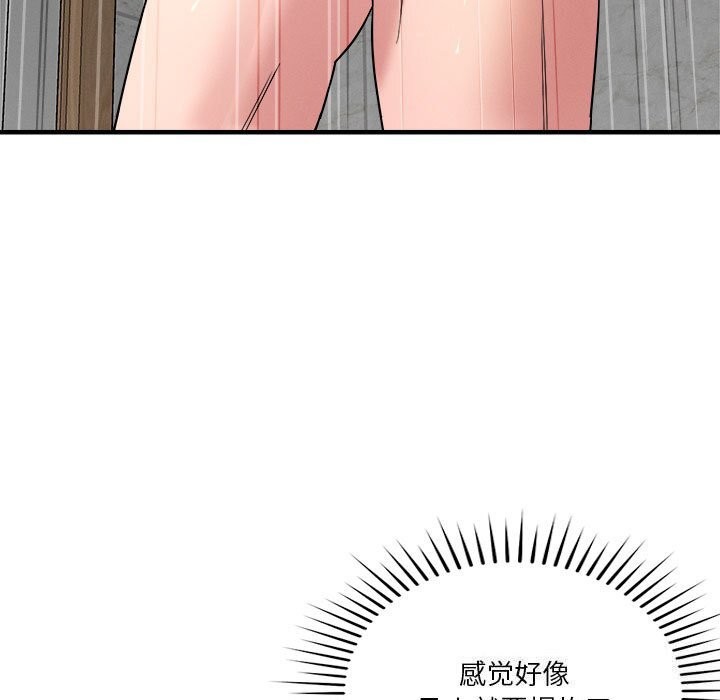 恋人未满 第36話 韩漫图片125
