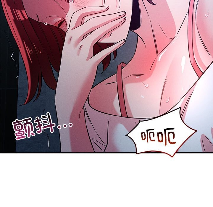 恋人未满 第36話 韩漫图片13