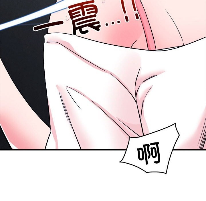 恋人未满 第36話 韩漫图片22