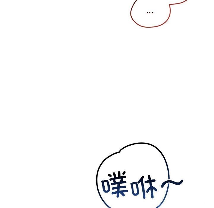 恋人未满 第36話 韩漫图片33
