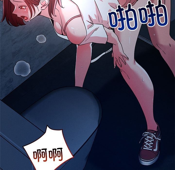 恋人未满 第36話 韩漫图片7