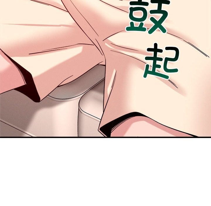 恋人未满 第36話 韩漫图片102