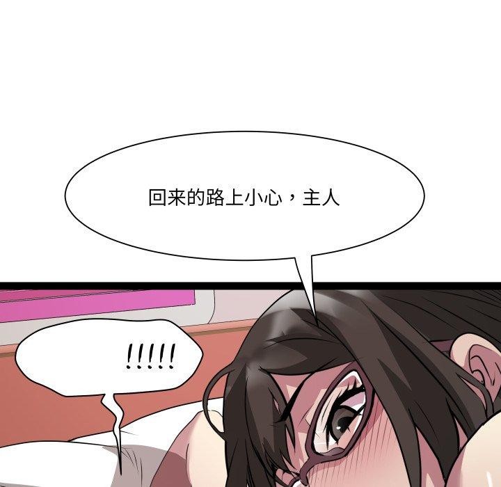 RE：23岁 第32話 韩漫图片113