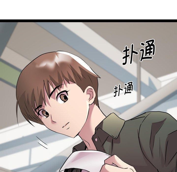 RE：23岁 第32話 韩漫图片10