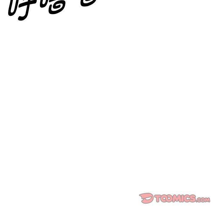 RE：23岁 第32話 韩漫图片69