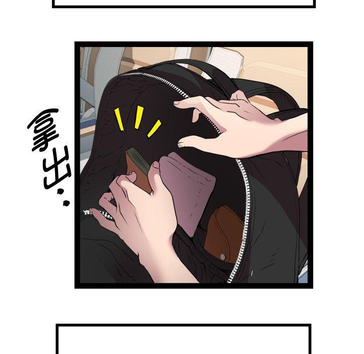RE：23岁 第32話 韩漫图片23