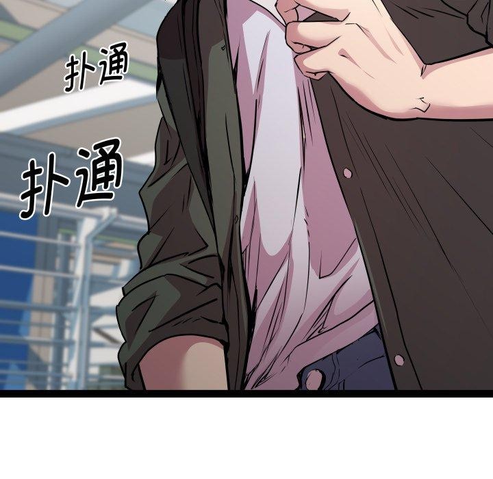RE：23岁 第32話 韩漫图片11