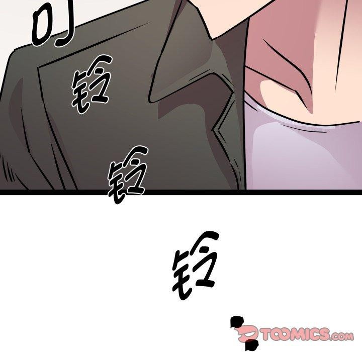 RE：23岁 第32話 韩漫图片99