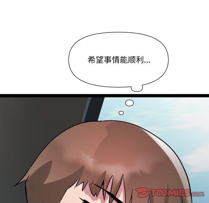 RE：23岁 第32話 韩漫图片27