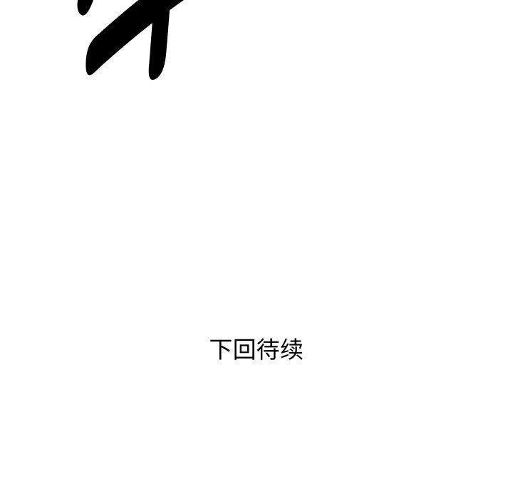 RE：23岁 第32話 韩漫图片134