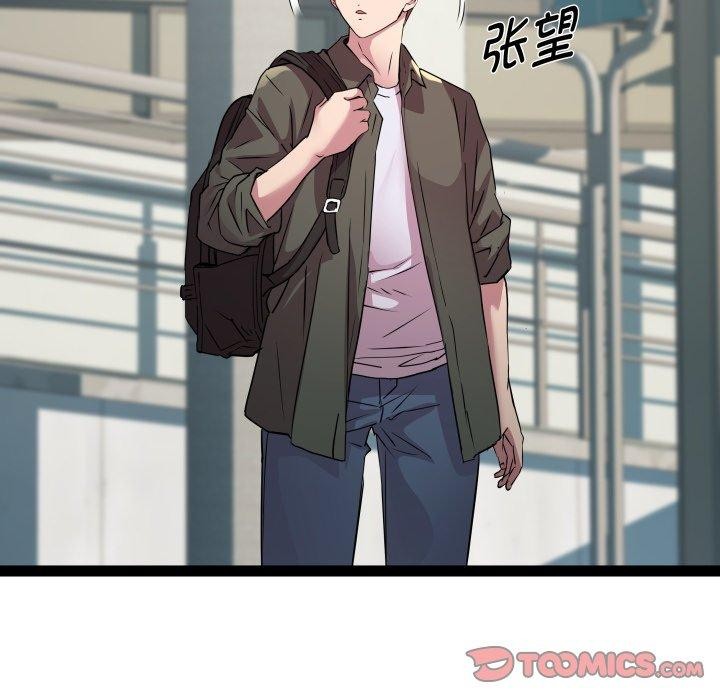 RE：23岁 第32話 韩漫图片33