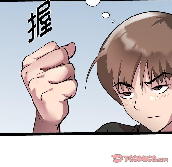 RE：23岁 第32話 韩漫图片129