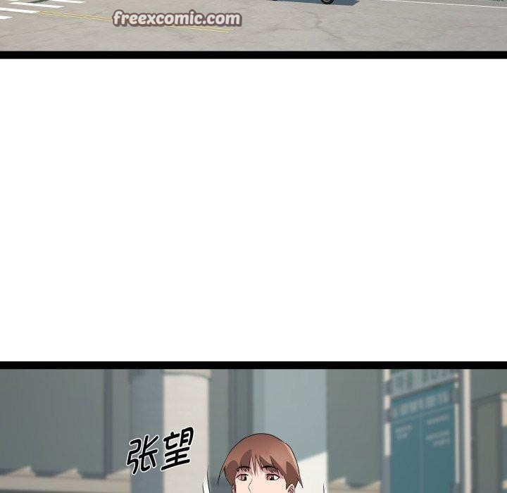 RE：23岁 第32話 韩漫图片32