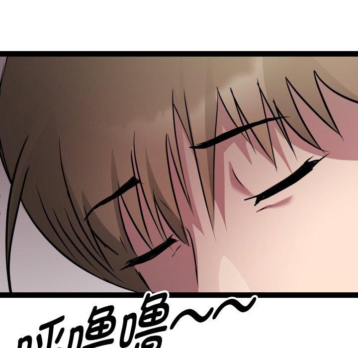 RE：23岁 第32話 韩漫图片68