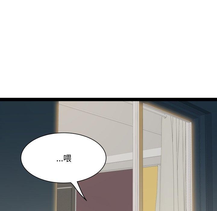 RE：23岁 第32話 韩漫图片78