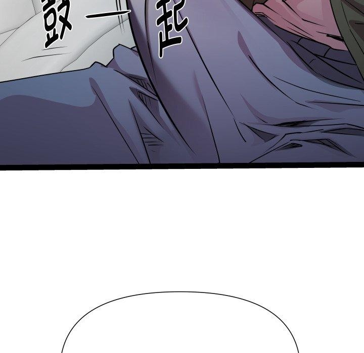 RE：23岁 第32話 韩漫图片127