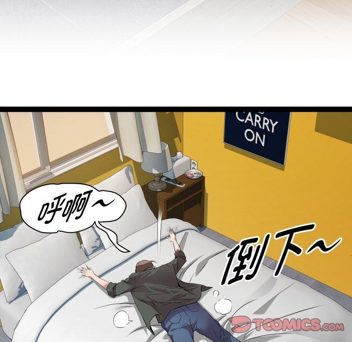RE：23岁 第32話 韩漫图片63