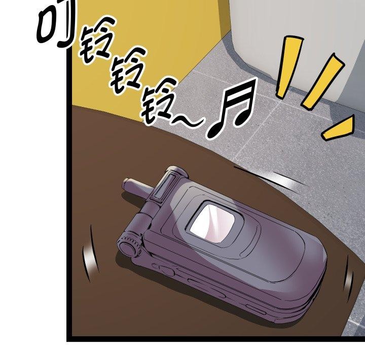RE：23岁 第32話 韩漫图片72